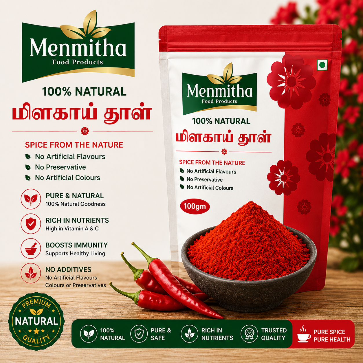 Milagai Thool