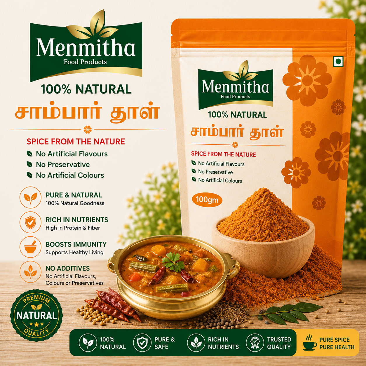 Sambar Thool